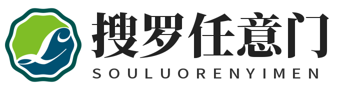 搜罗任意门-一个实用的导航网站